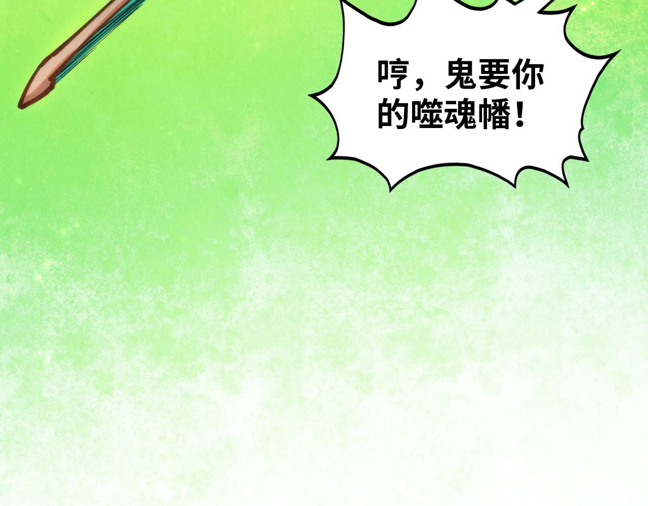第383话 古塔58