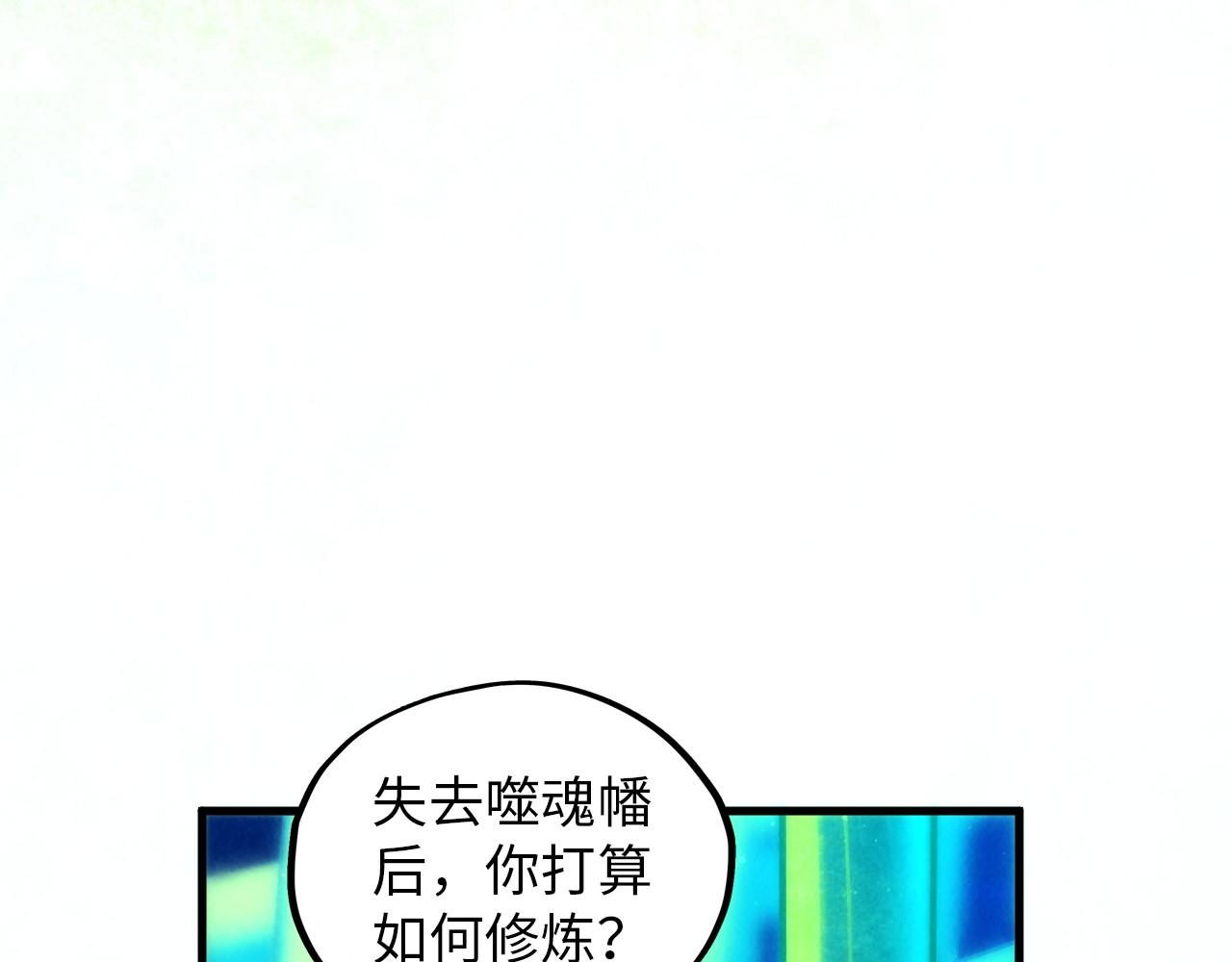 第383话 古塔59