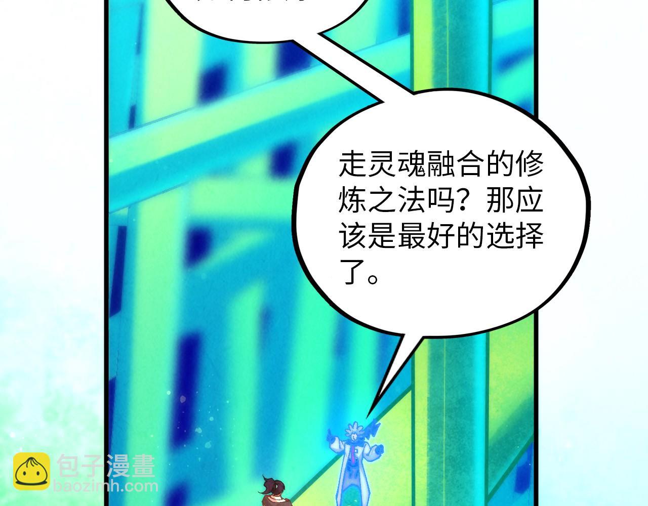 第383话 古塔60
