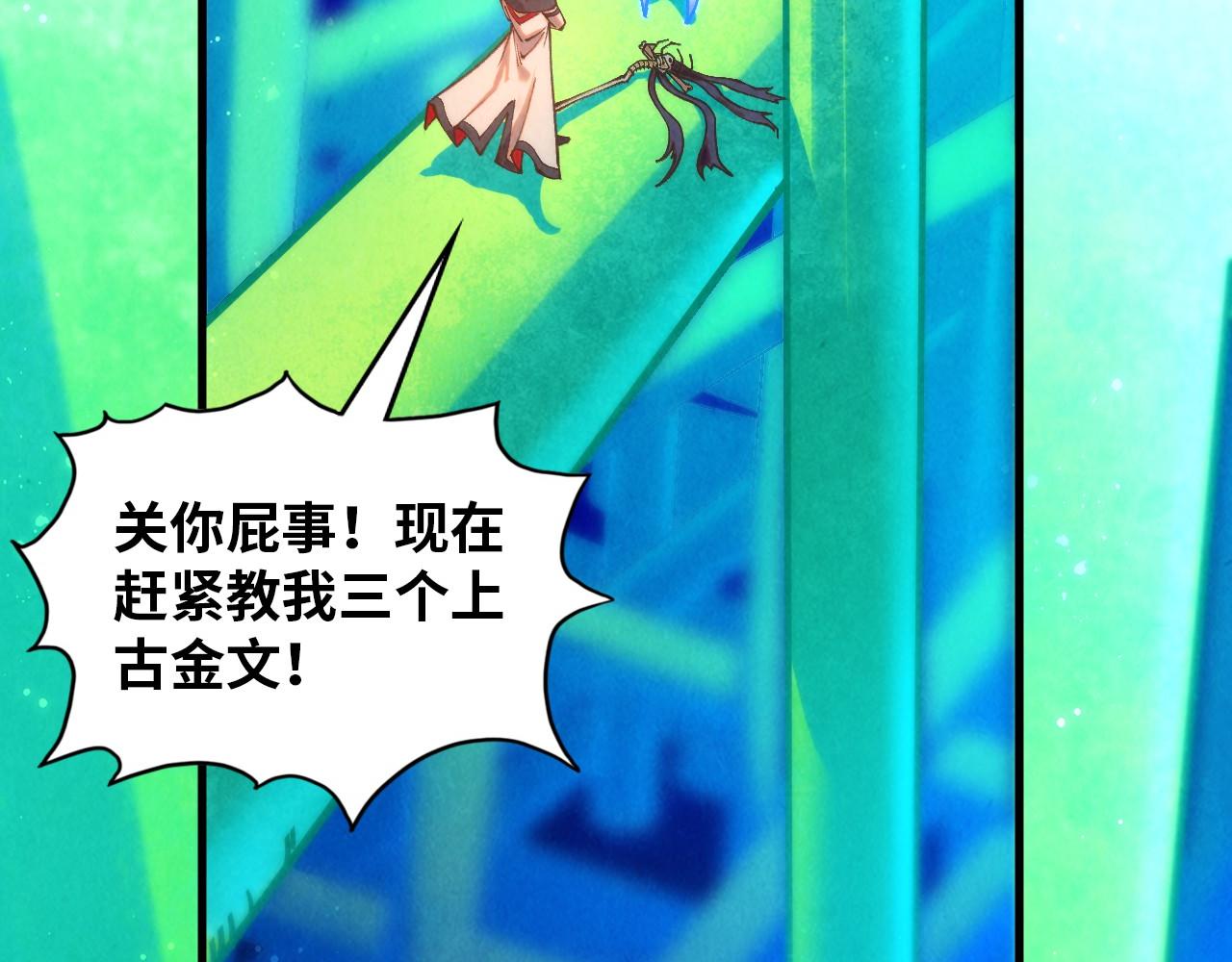 第383话 古塔61