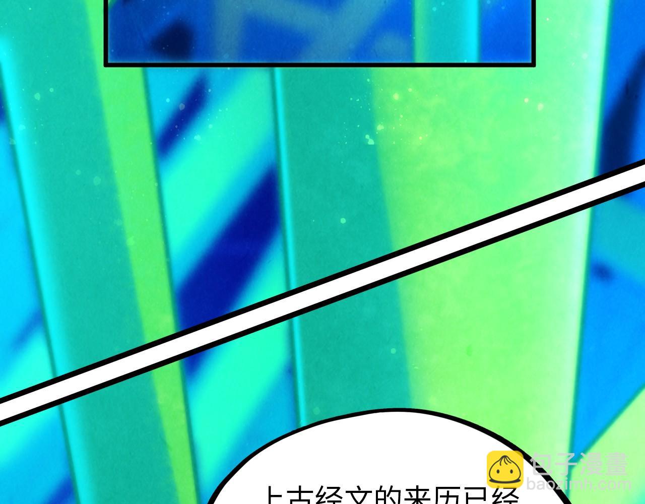 第383话 古塔62