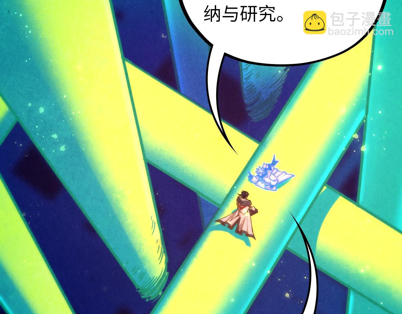第383话 古塔65