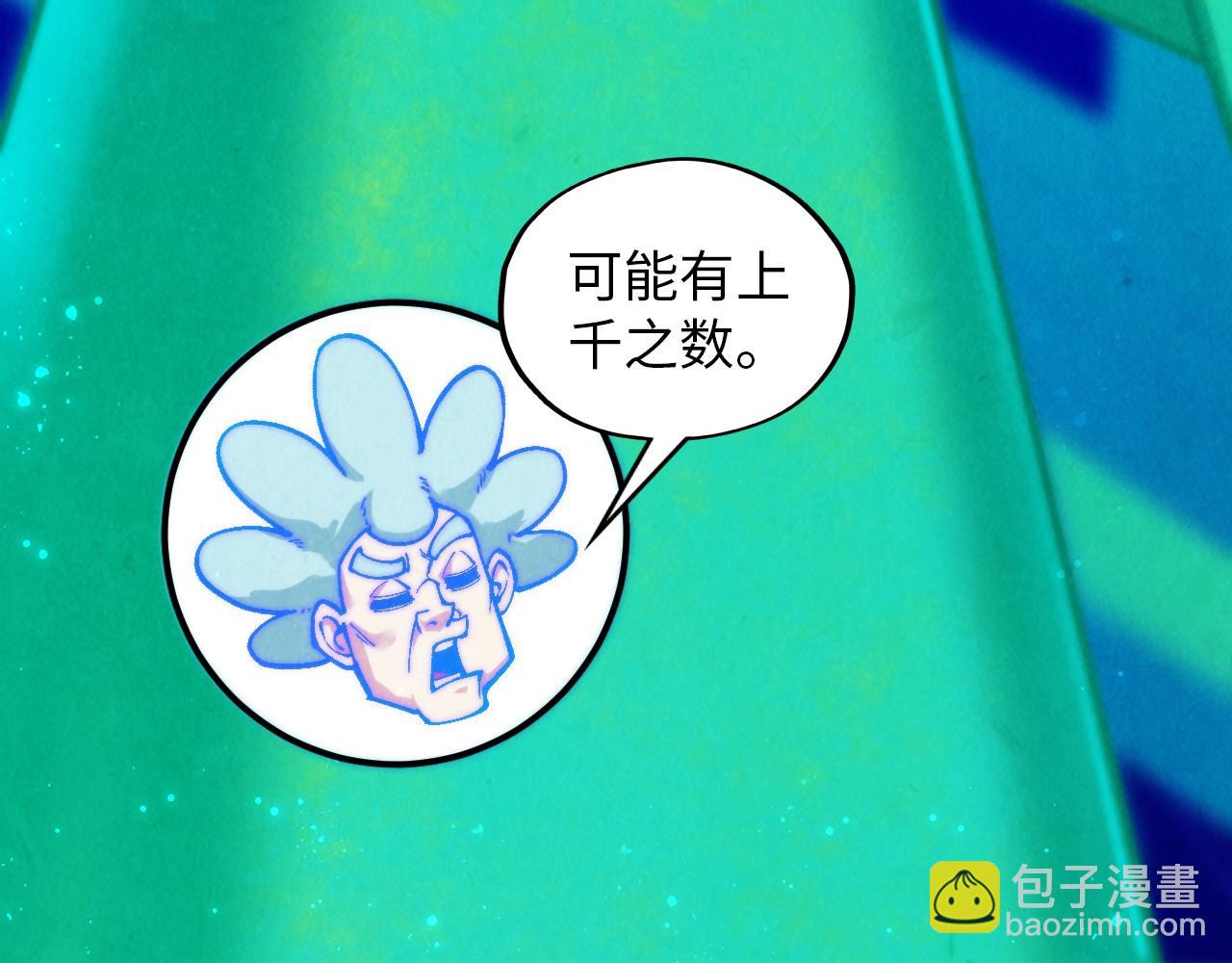 第383话 古塔69