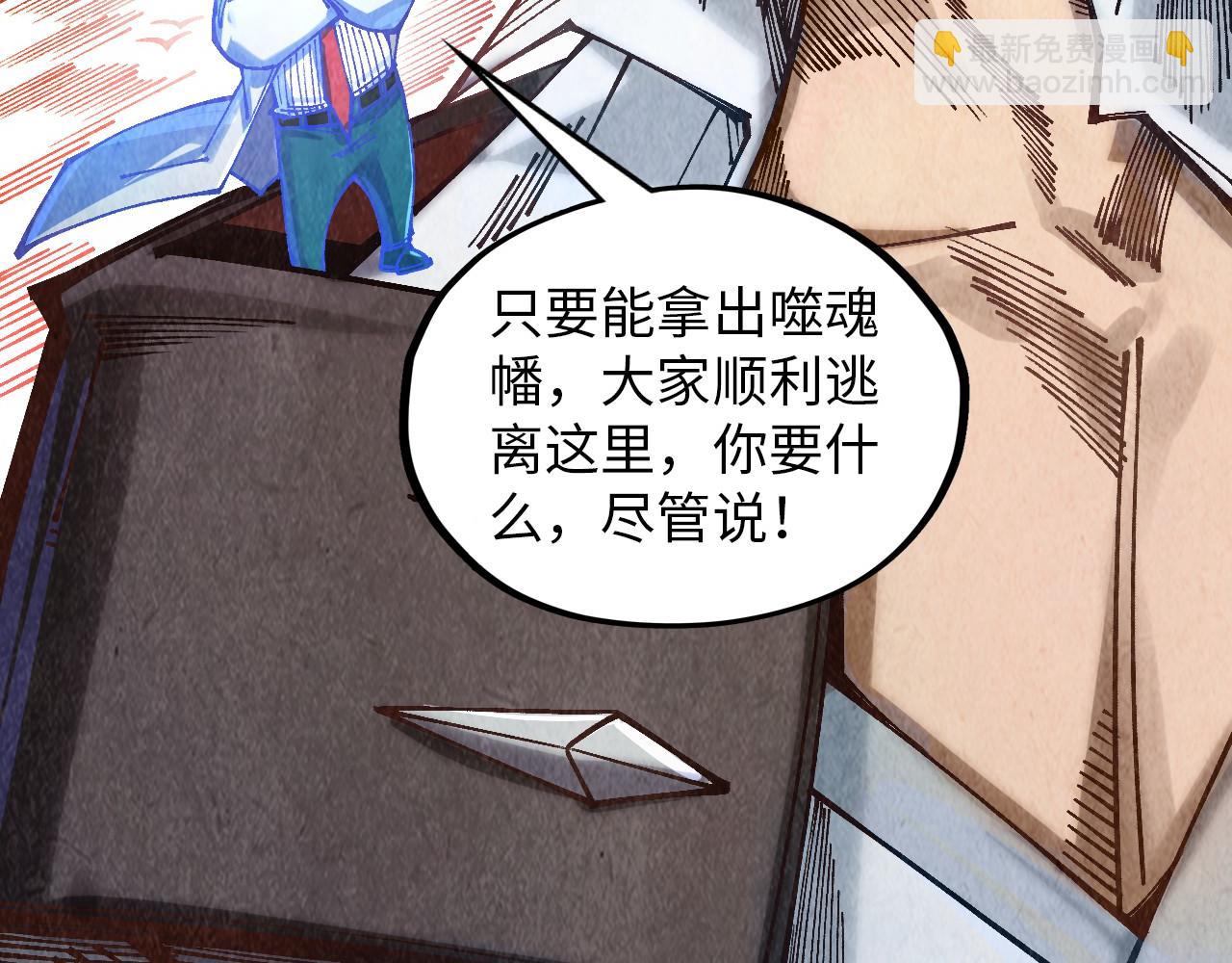 第383话 古塔7