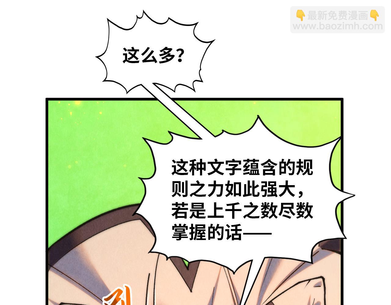 第383话 古塔71