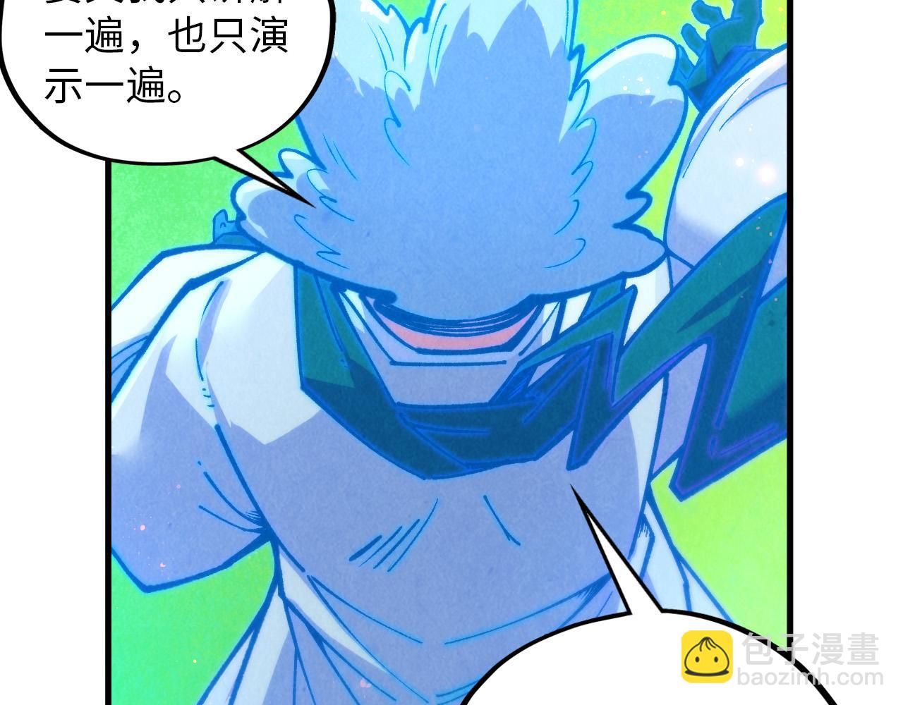第383话 古塔73
