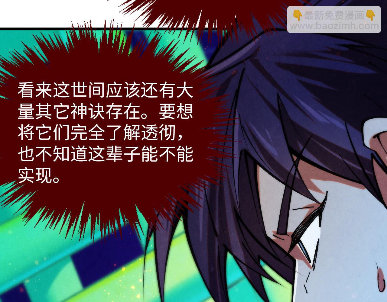 第383话 古塔75