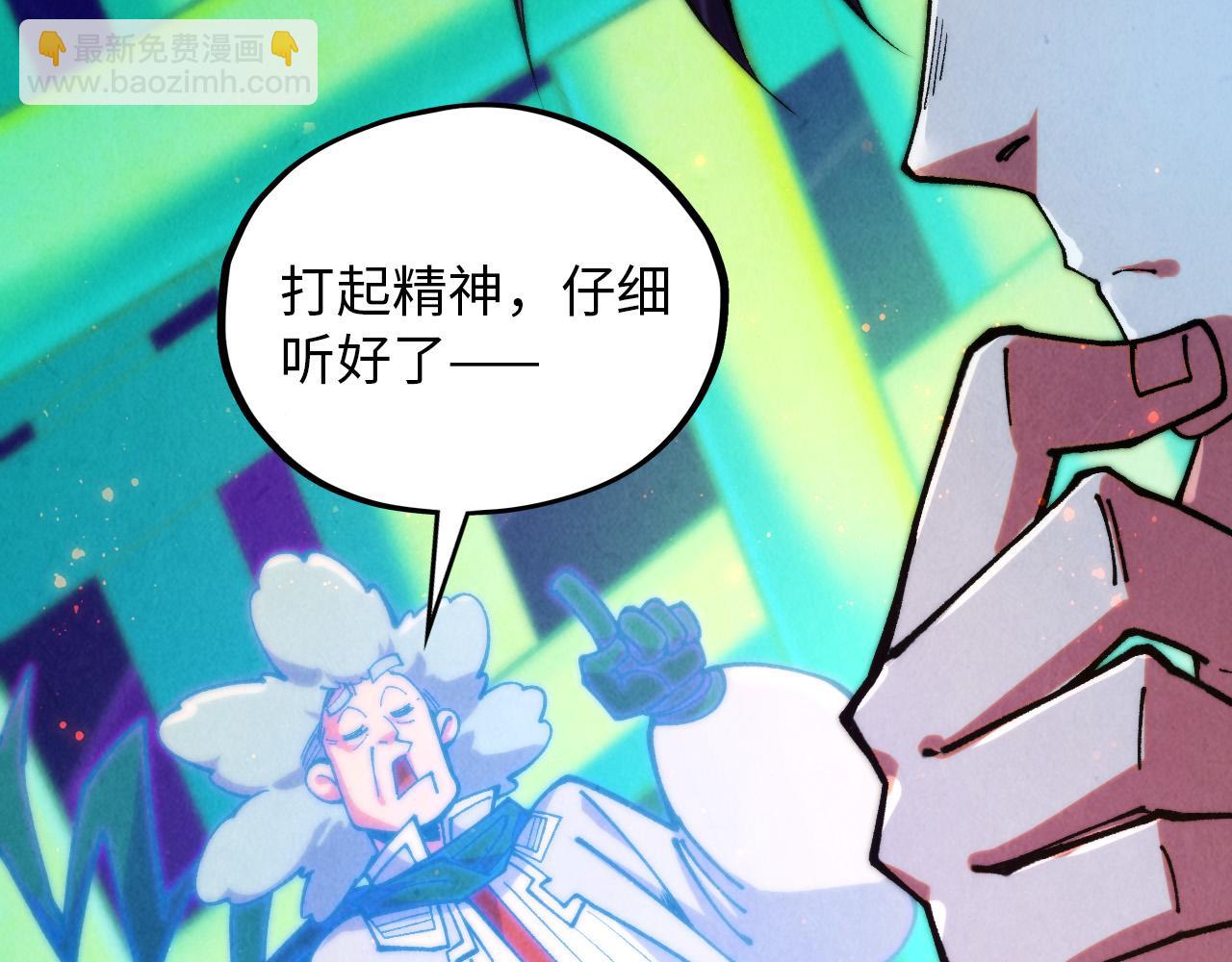 第383话 古塔76