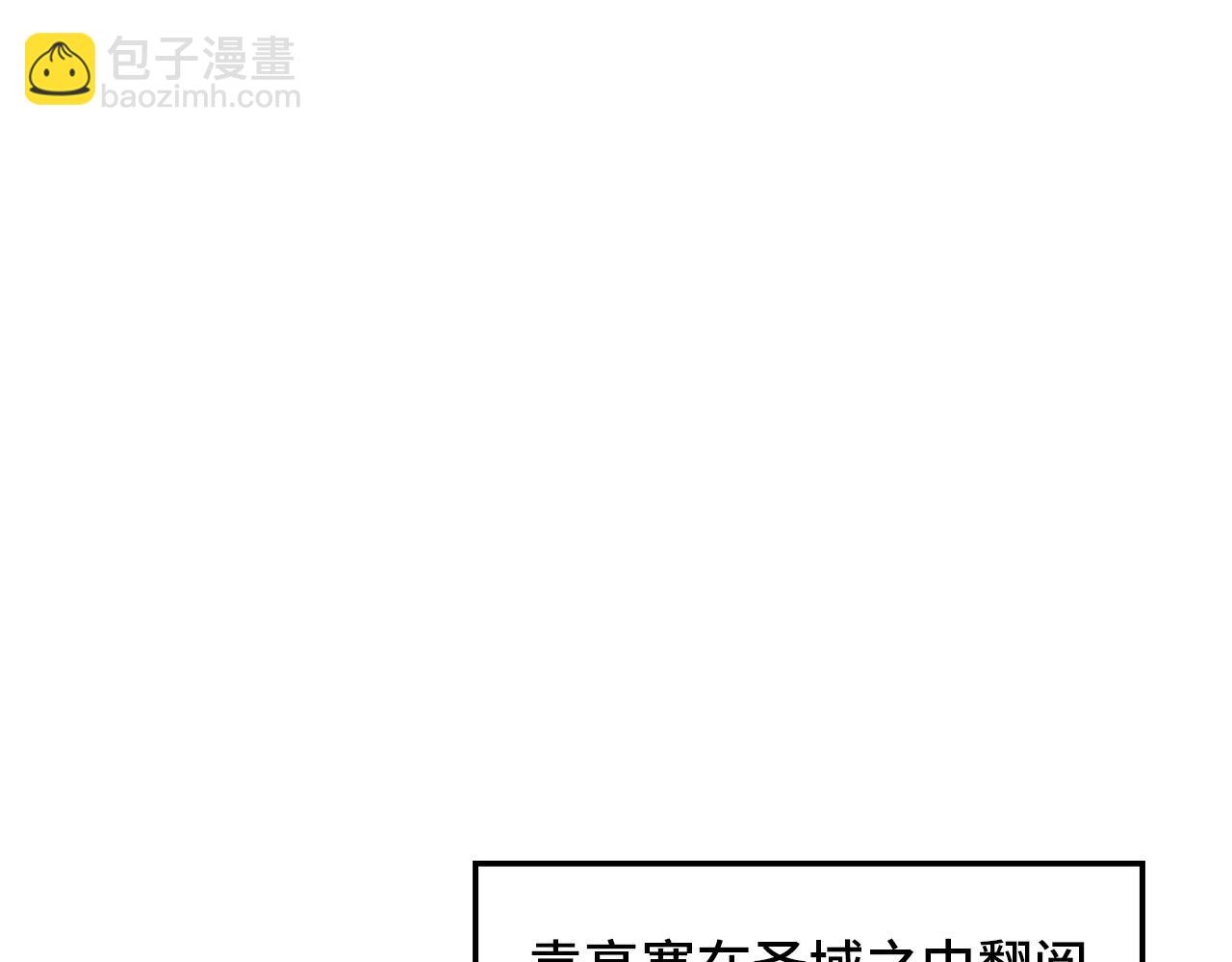 第383话 古塔78
