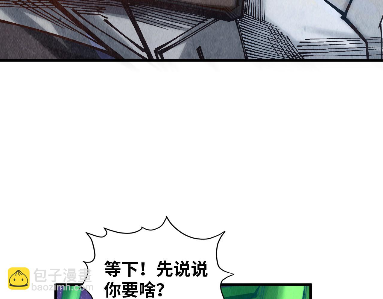 第383话 古塔8