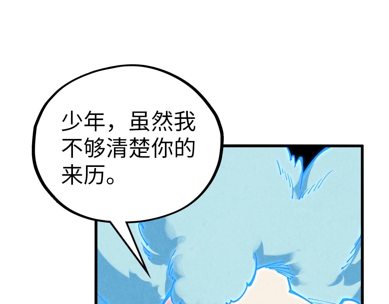 第383话 古塔89