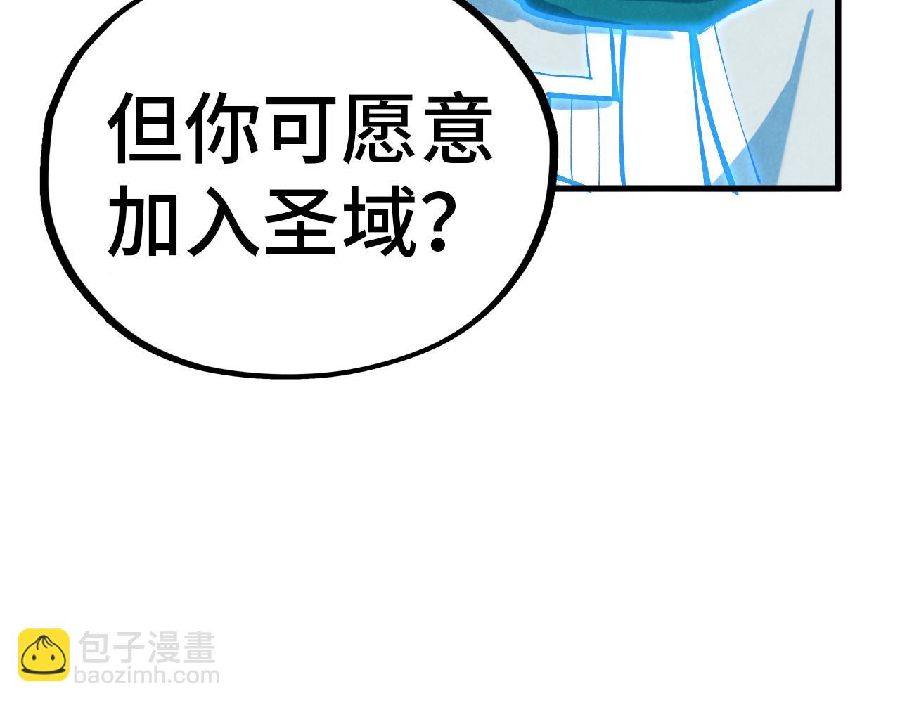 第383话 古塔91