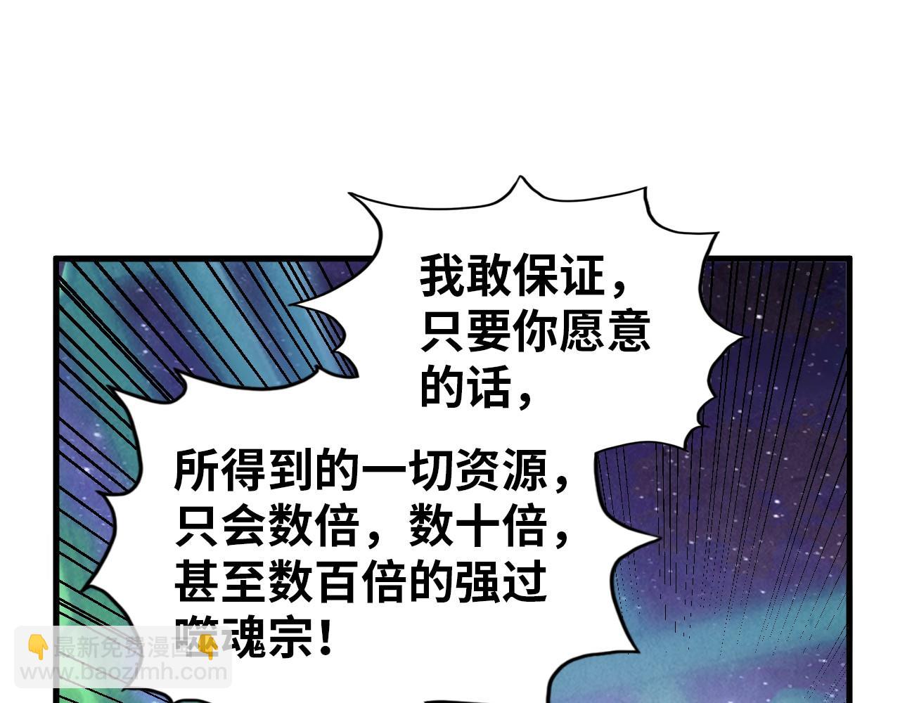 第383话 古塔92