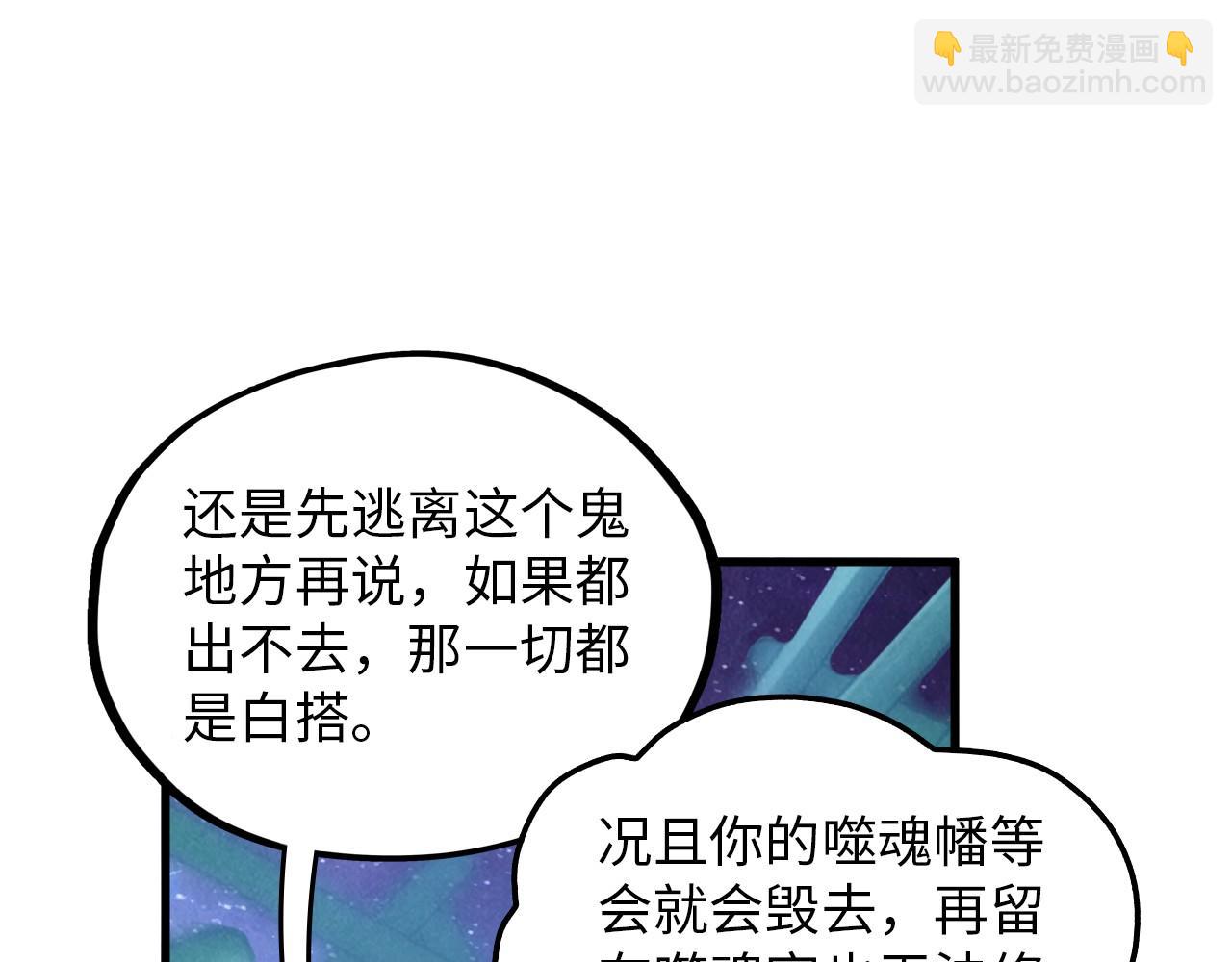 第383话 古塔95