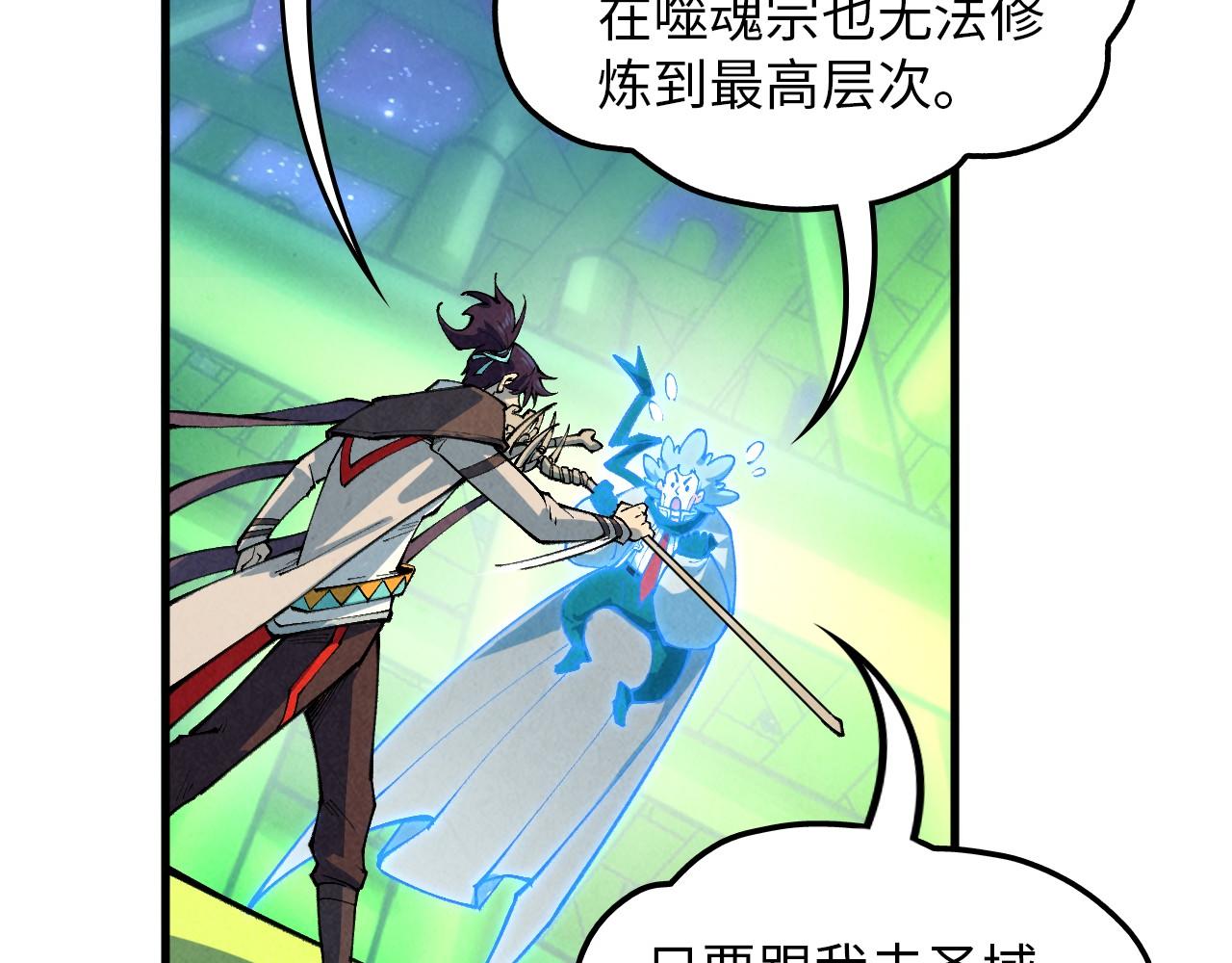 第383话 古塔96