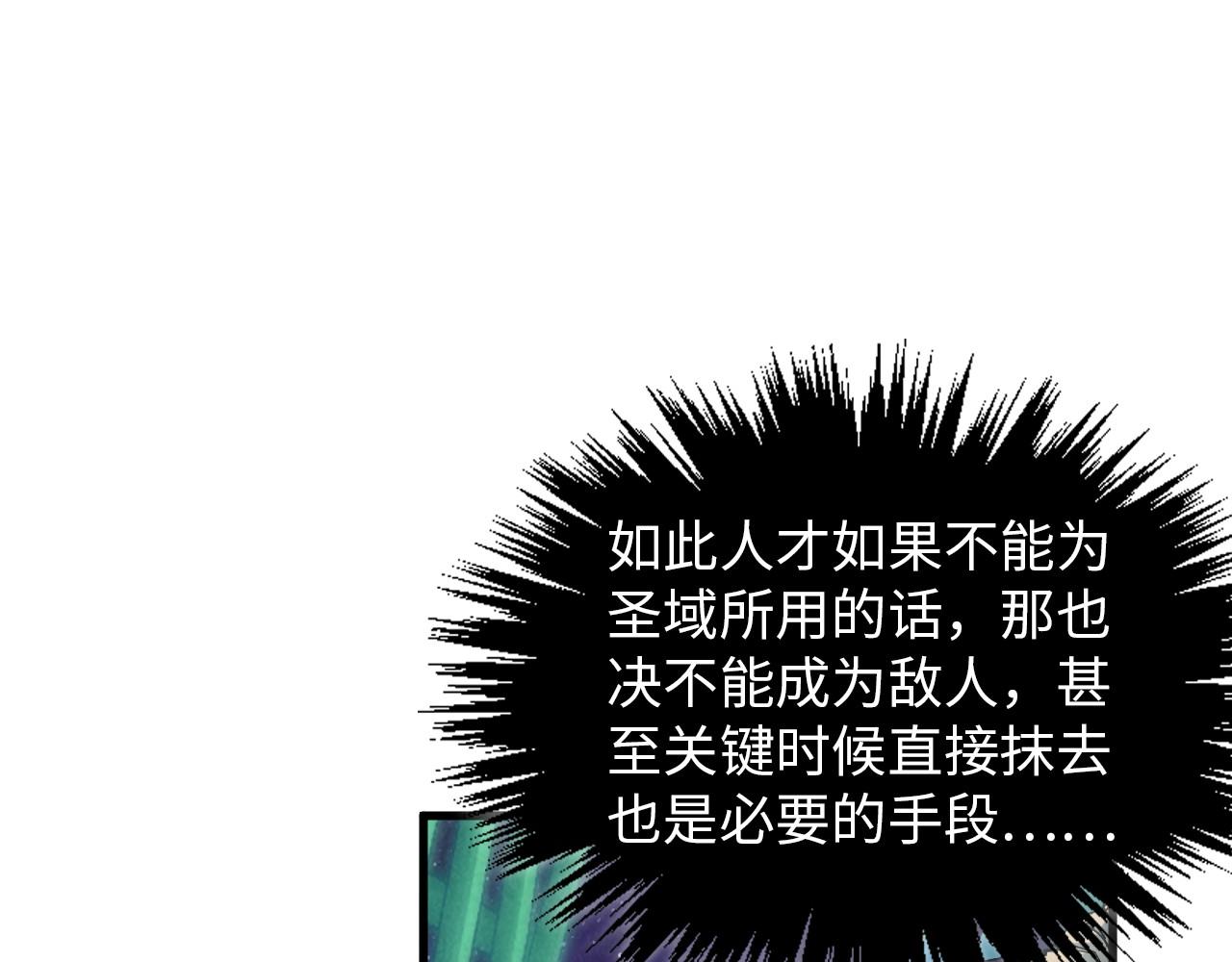 第383话 古塔98