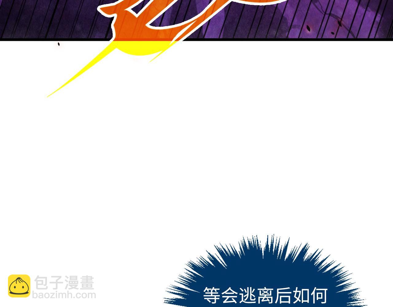 第384话 北天寒星铁101