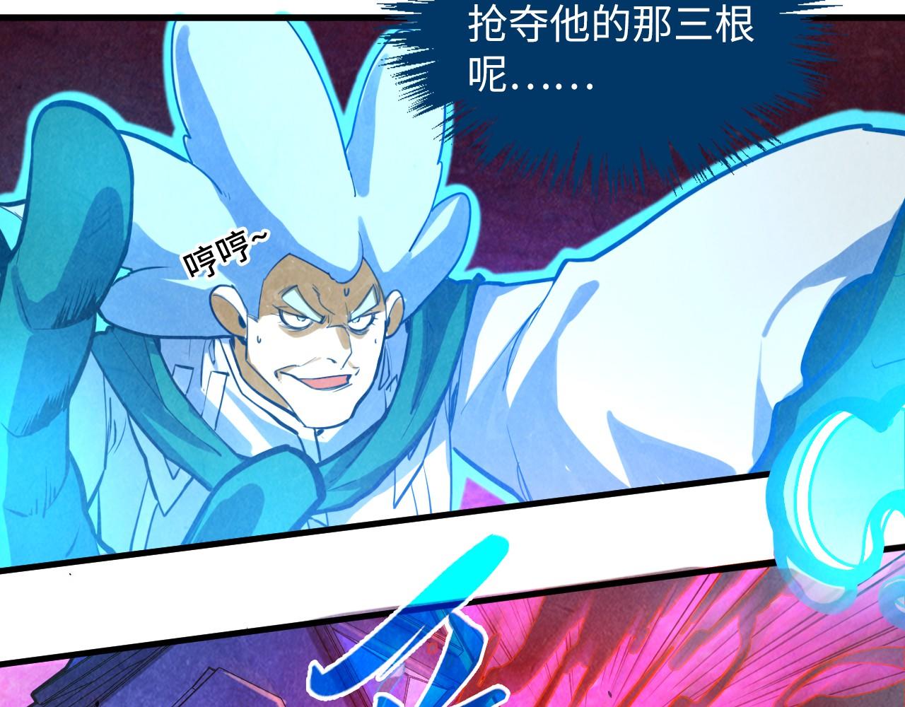 第384话 北天寒星铁102