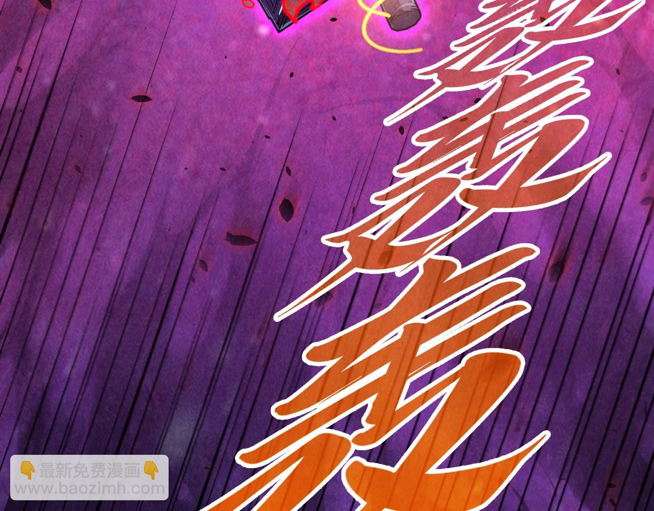 第384话 北天寒星铁104