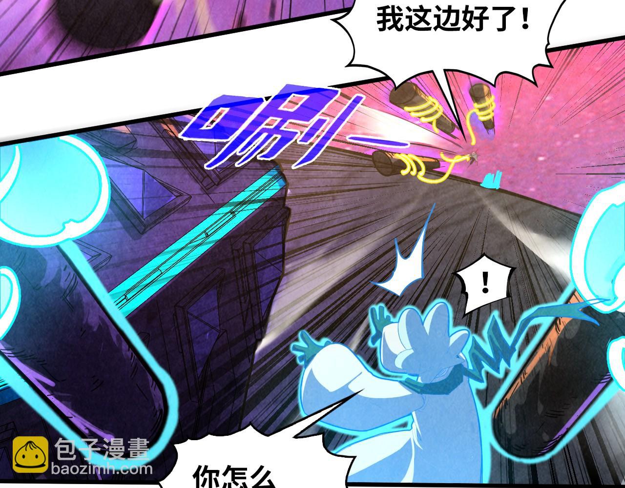 第384话 北天寒星铁110