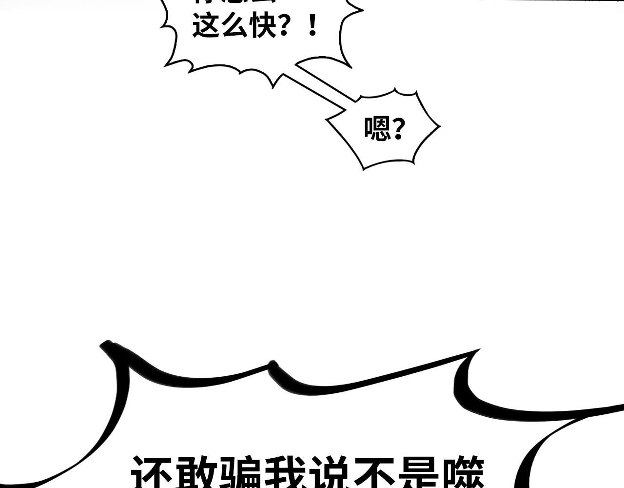 第384话 北天寒星铁111
