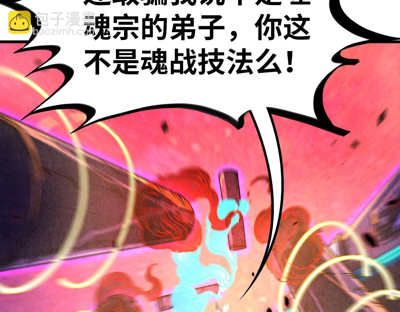 第384话 北天寒星铁112