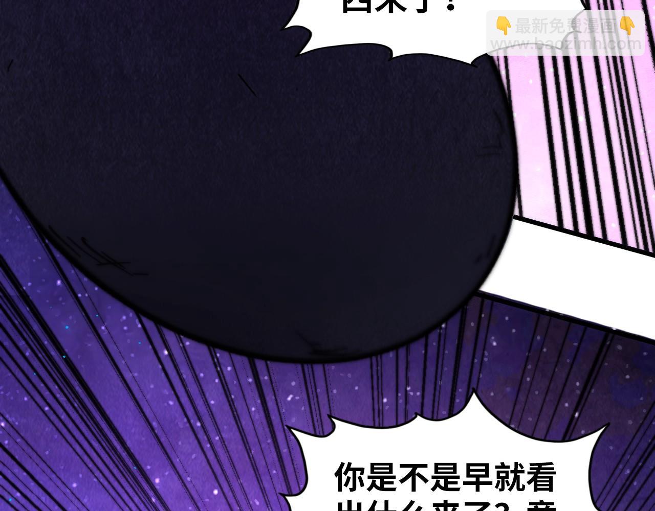 第384话 北天寒星铁122