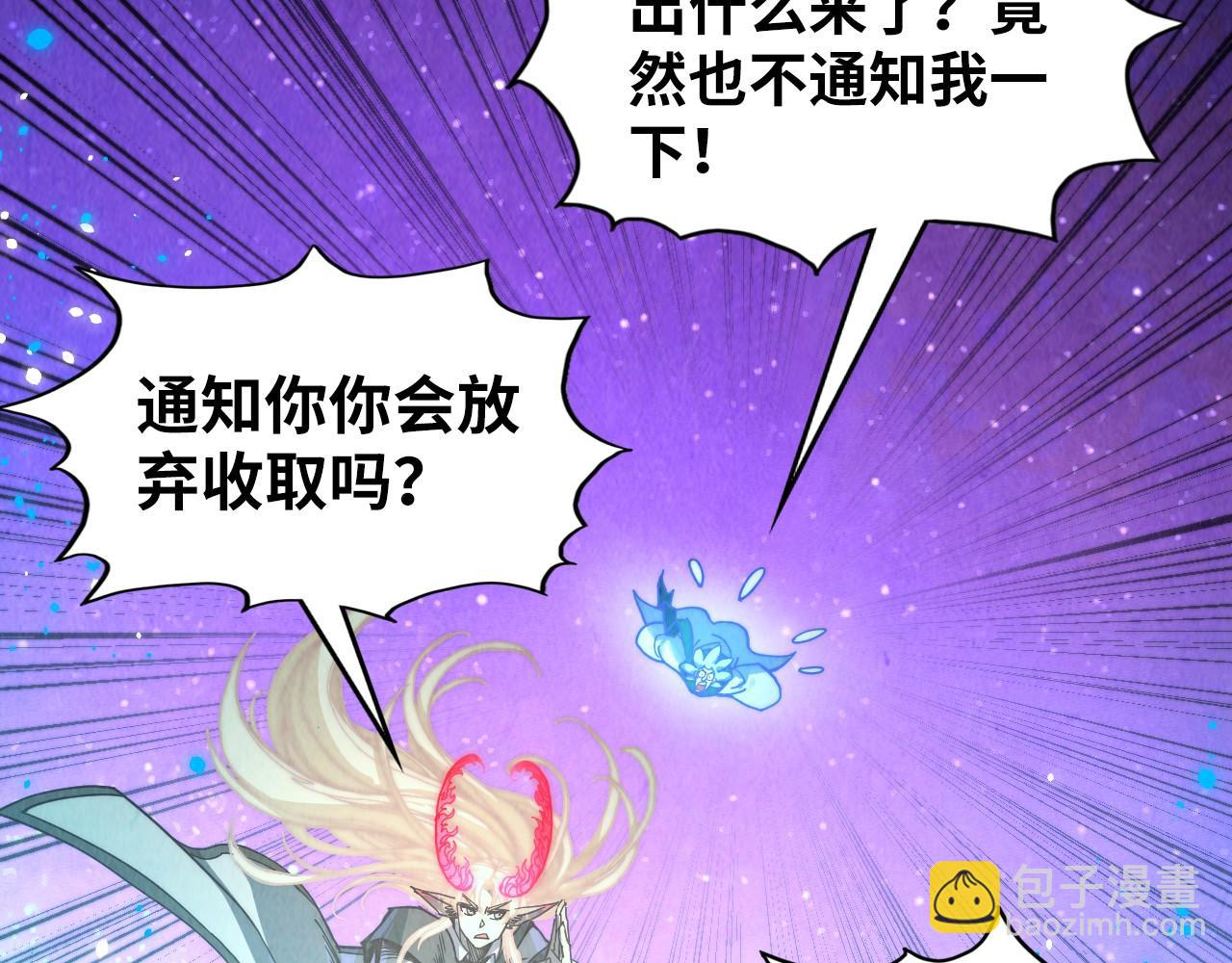 第384话 北天寒星铁123