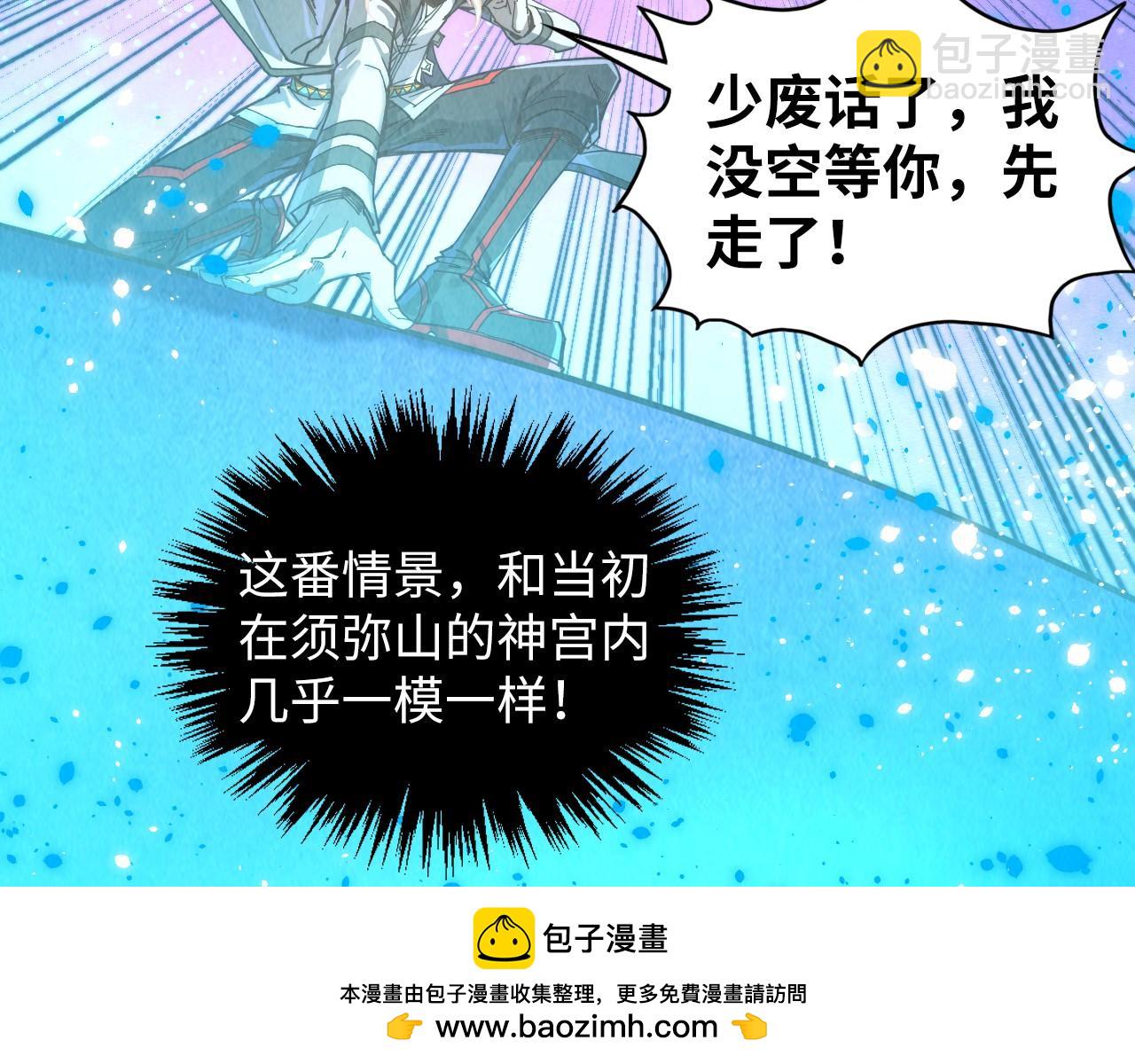 第384话 北天寒星铁124