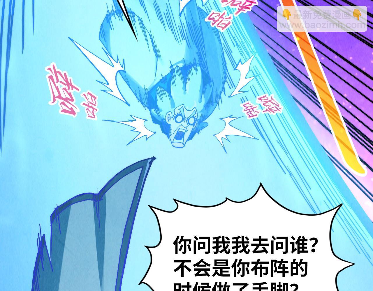 第384话 北天寒星铁128