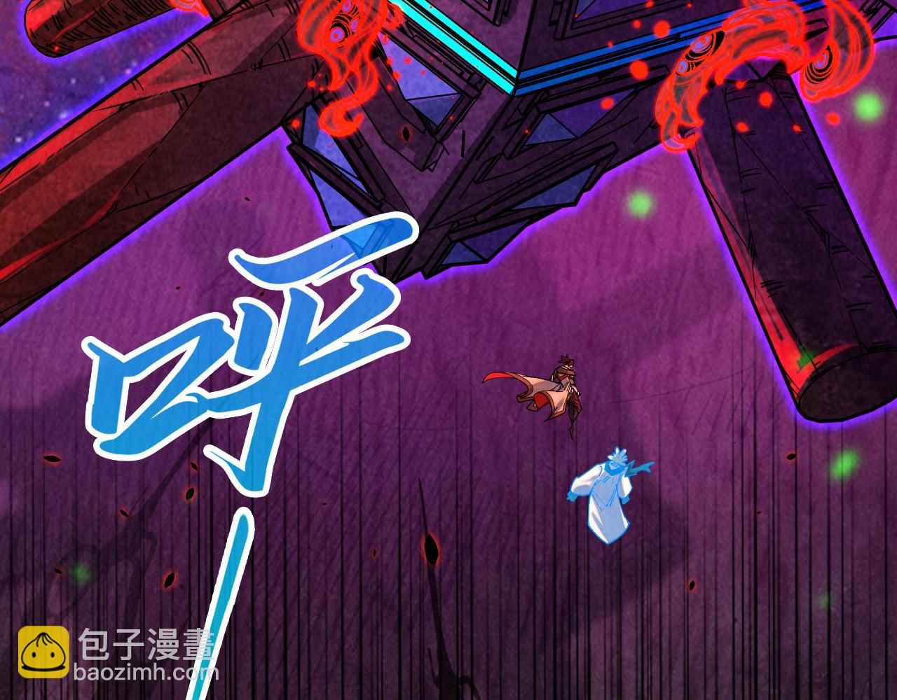 第384话 北天寒星铁13