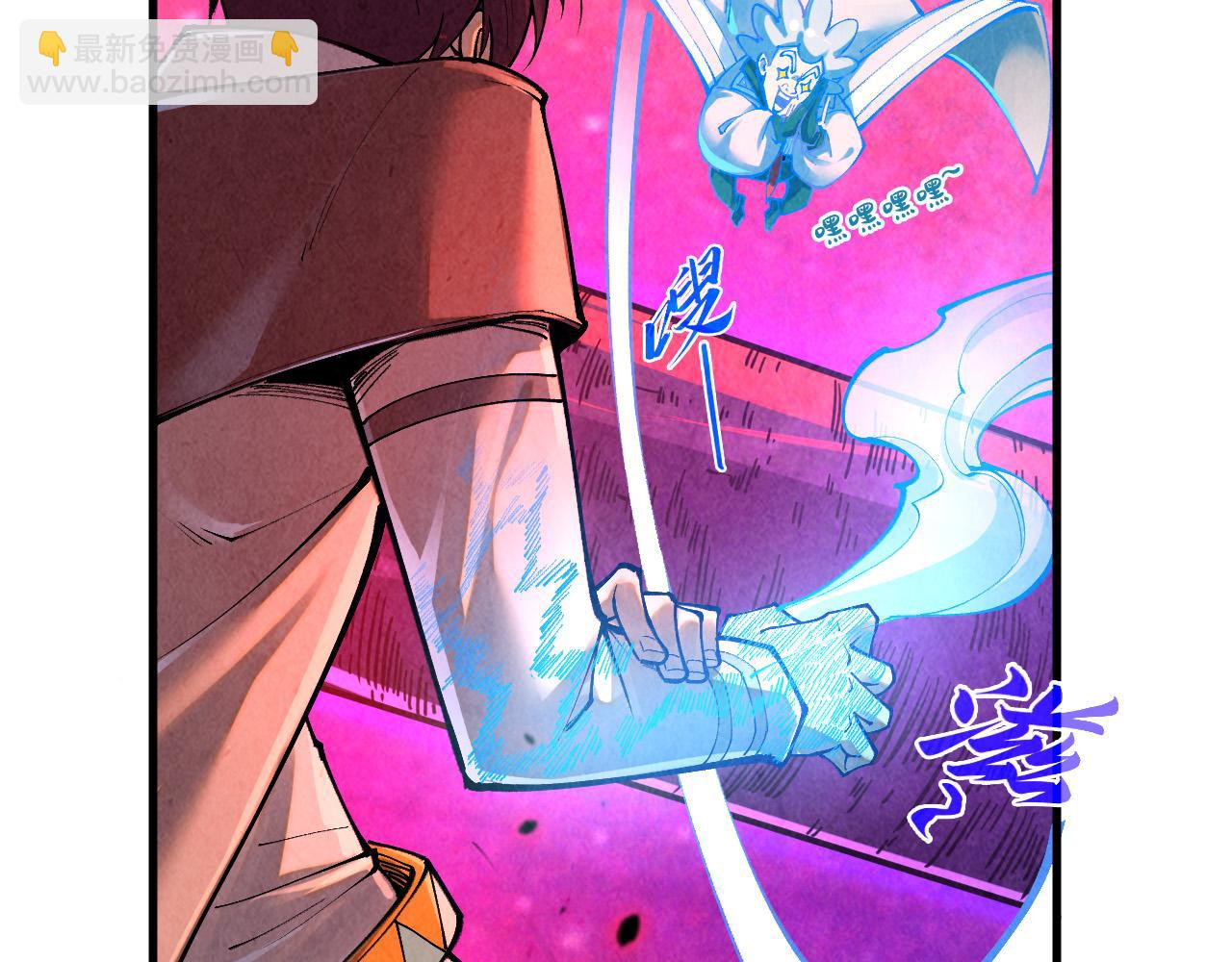 第384话 北天寒星铁16