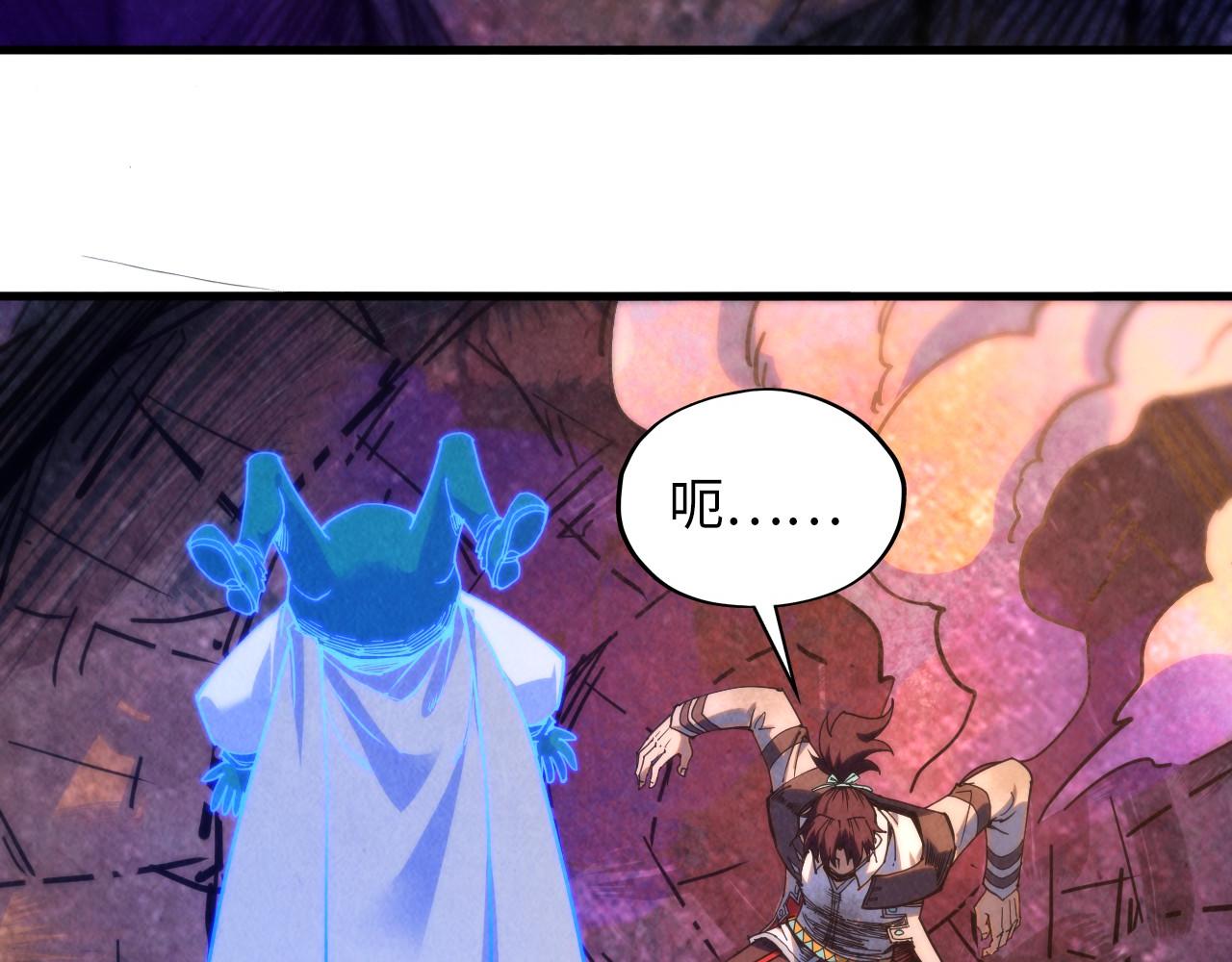 第384话 北天寒星铁160