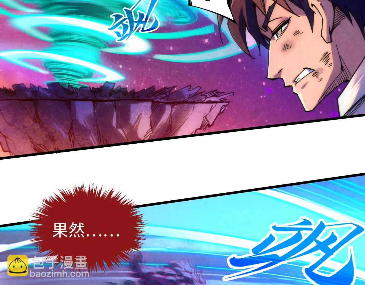 第384话 北天寒星铁162