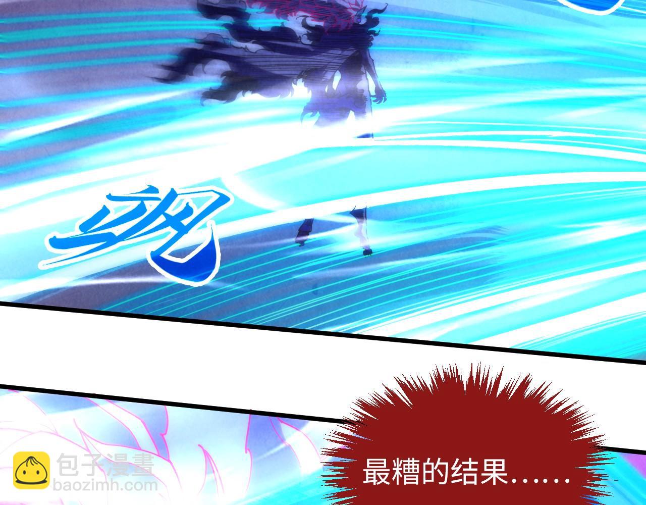 第384话 北天寒星铁163