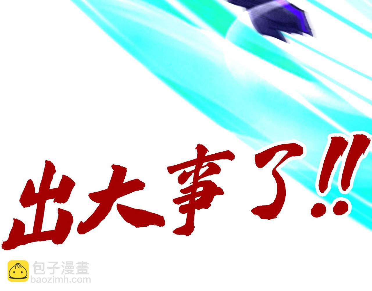 第384话 北天寒星铁168