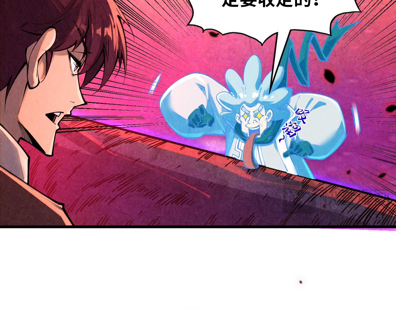 第384话 北天寒星铁19