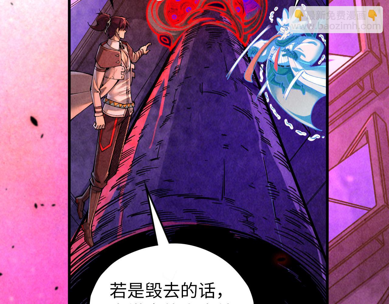 第384话 北天寒星铁21
