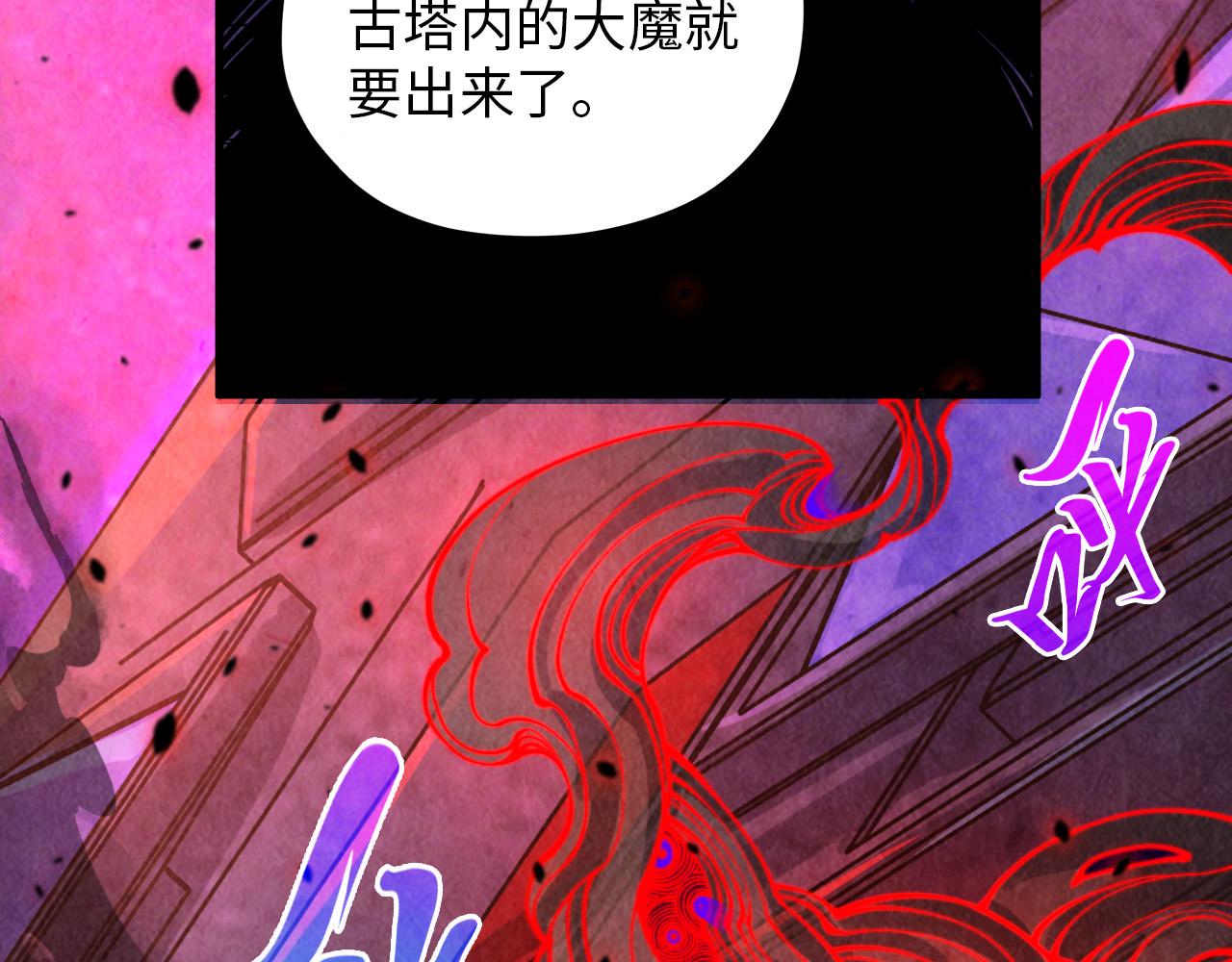 第384话 北天寒星铁22