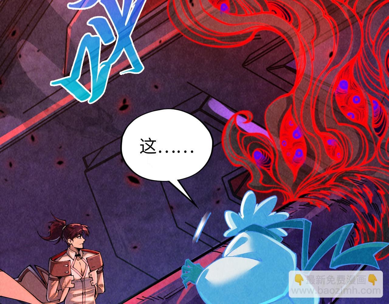 第384话 北天寒星铁23