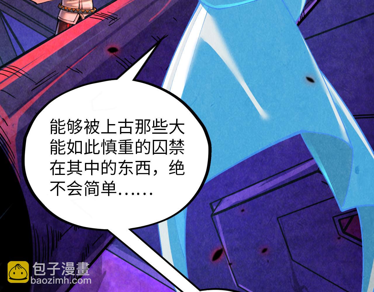 第384话 北天寒星铁24