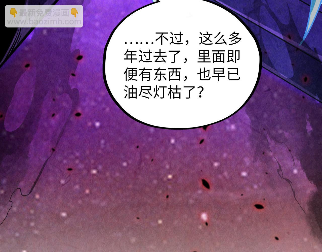 第384话 北天寒星铁25