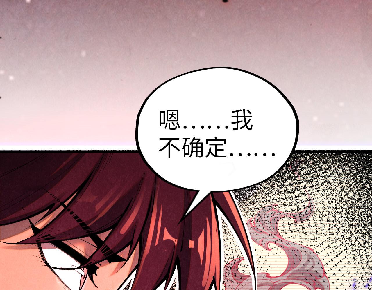 第384话 北天寒星铁26