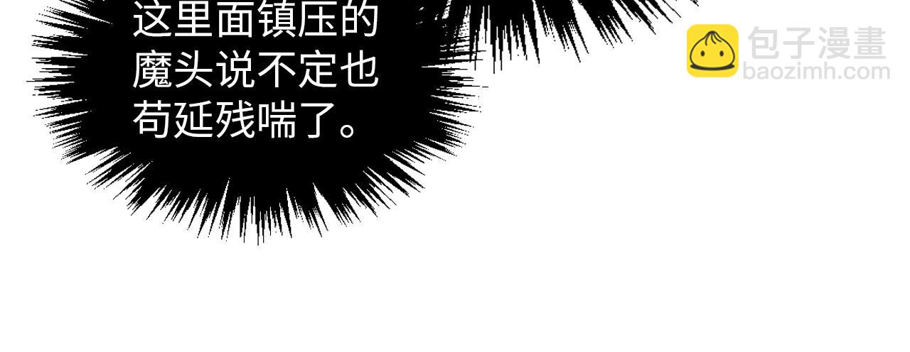 第384话 北天寒星铁28