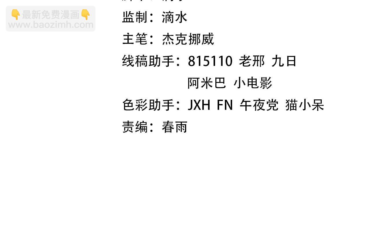 第384话 北天寒星铁3