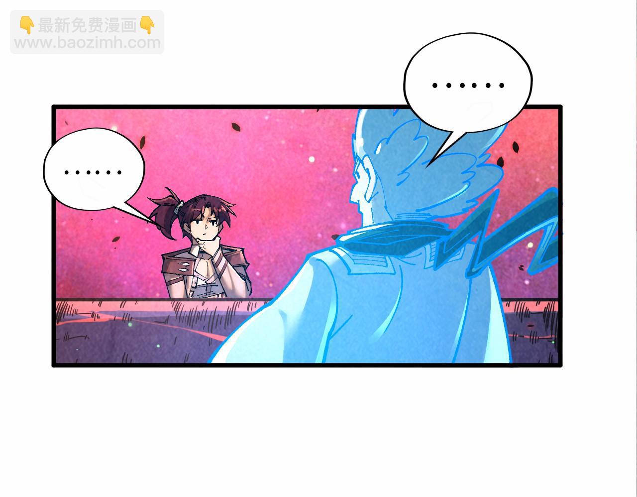第384话 北天寒星铁31
