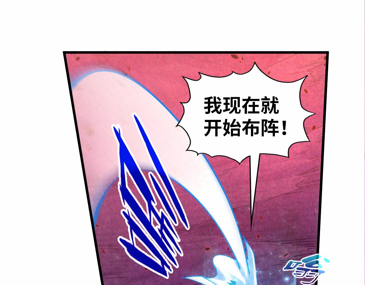 第384话 北天寒星铁36