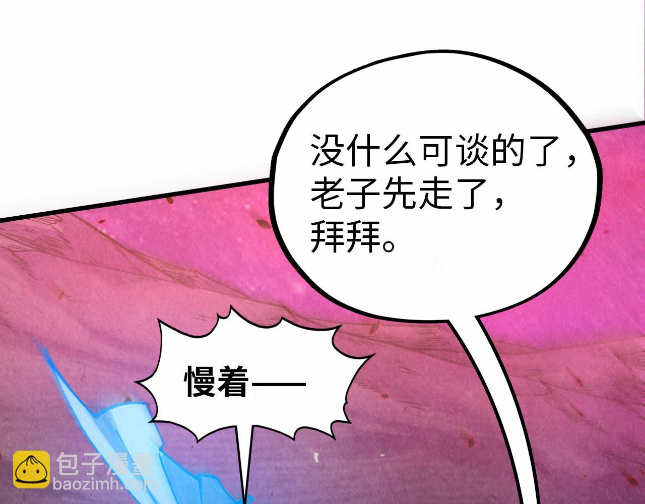第384话 北天寒星铁40