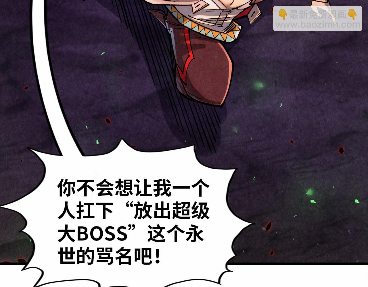第384话 北天寒星铁42
