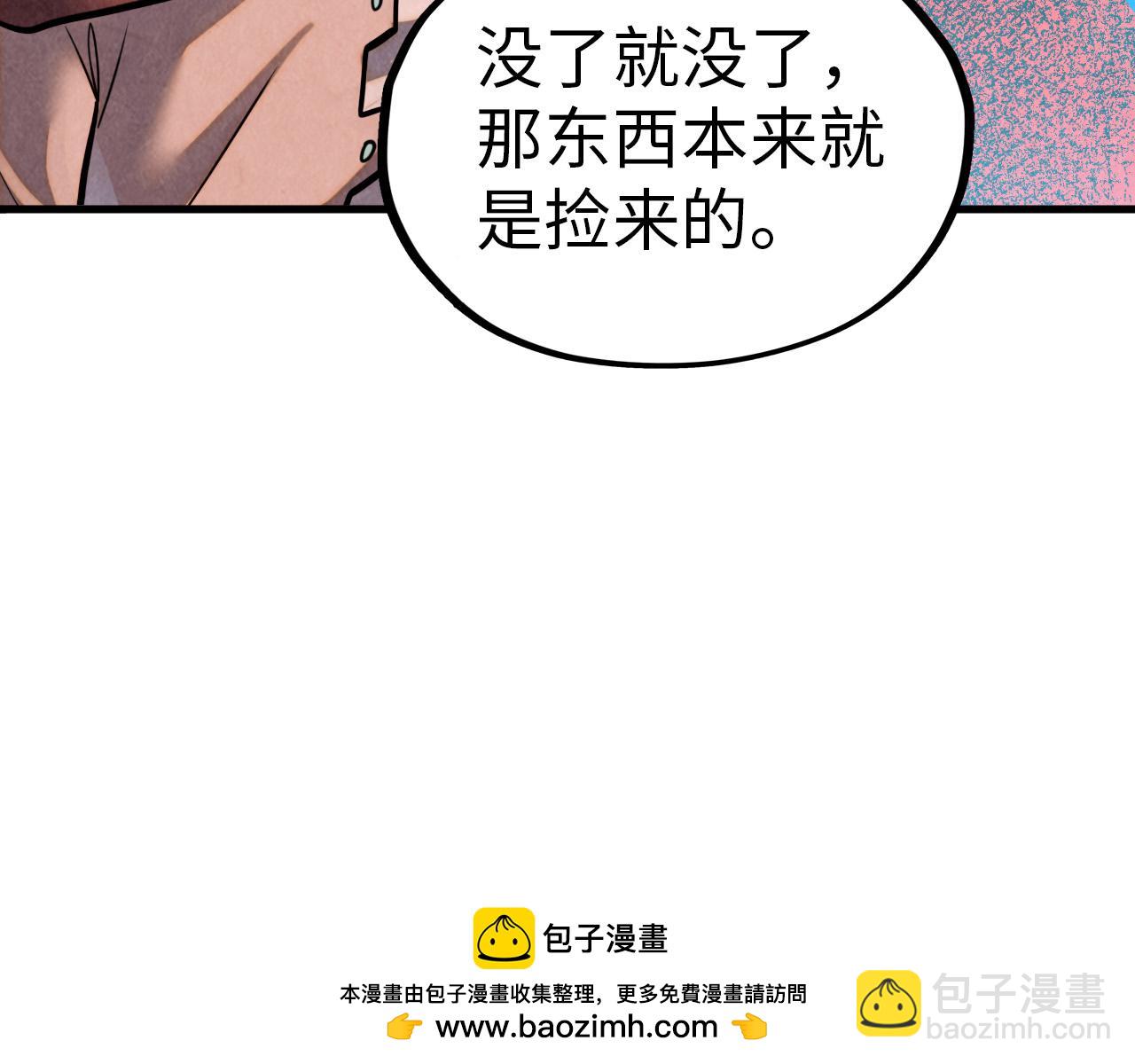第384话 北天寒星铁53
